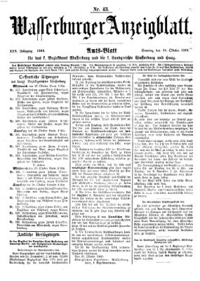 Wasserburger Anzeigblatt (Wasserburger Wochenblatt) Sonntag 24. Oktober 1869