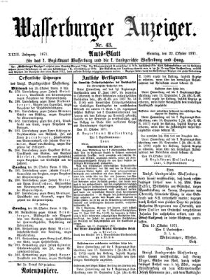 Wasserburger Anzeiger (Wasserburger Wochenblatt) Sonntag 22. Oktober 1871