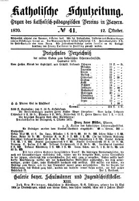 Katholische Schulzeitung (Bayerische Schulzeitung) Mittwoch 12. Oktober 1870