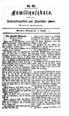 Familienschatz (Bayerischer Kurier) Mittwoch 16. August 1865