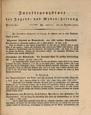 Neue Jugendzeitung (Bildungsblätter oder Zeitung für die Jugend) Mittwoch 11. Oktober 1820