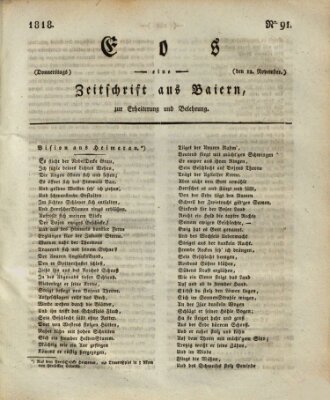 Eos Donnerstag 12. November 1818