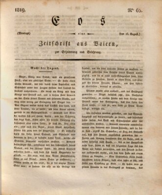 Eos Montag 16. August 1819