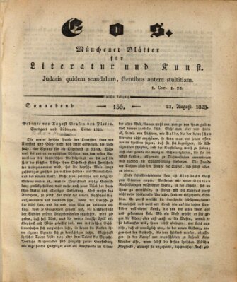 Eos Samstag 23. August 1828