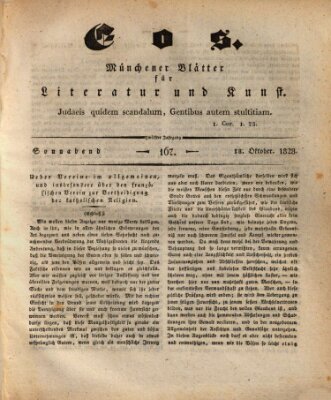 Eos Samstag 18. Oktober 1828