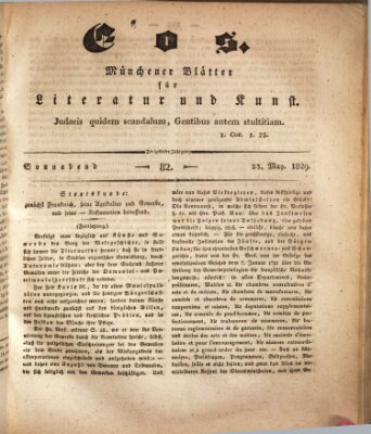 Eos Samstag 23. Mai 1829