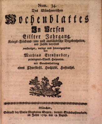 Münchnerisches Wochenblatt In Versen Samstag 19. August 1769