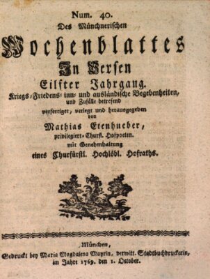 Münchnerisches Wochenblatt In Versen Sonntag 1. Oktober 1769