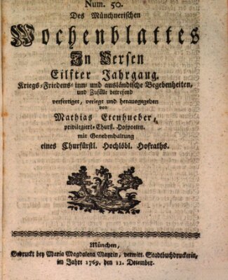 Münchnerisches Wochenblatt In Versen Montag 11. Dezember 1769