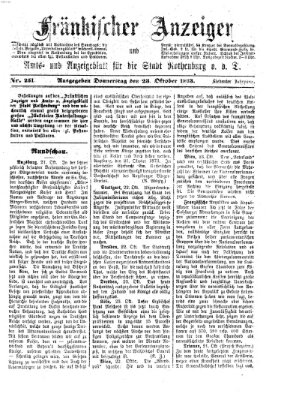 Fränkischer Anzeiger Donnerstag 23. Oktober 1873