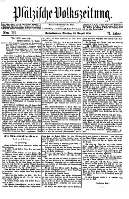 Pfälzische Volkszeitung Dienstag 12. August 1873