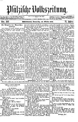 Pfälzische Volkszeitung Donnerstag 23. Oktober 1873