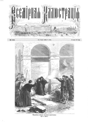 Vsemirnaja illjustracija Montag 19. Juni 1871