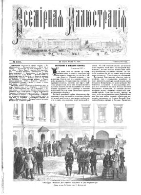 Vsemirnaja illjustracija Montag 7. August 1871