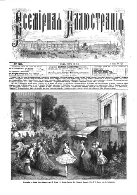 Vsemirnaja illjustracija Montag 13. Januar 1873