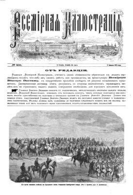 Vsemirnaja illjustracija Montag 17. Februar 1873