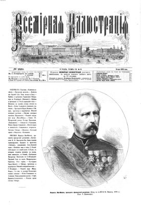 Vsemirnaja illjustracija Montag 19. Mai 1873