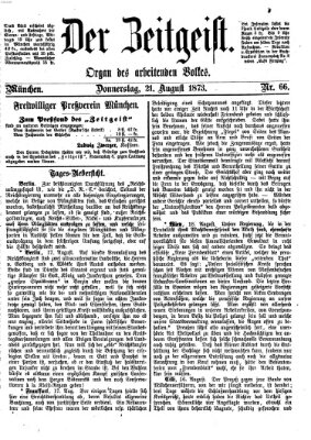 Der Zeitgeist Donnerstag 21. August 1873