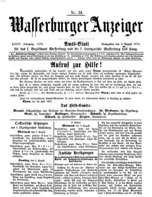 Wasserburger Anzeiger (Wasserburger Wochenblatt) Sonntag 3. August 1873