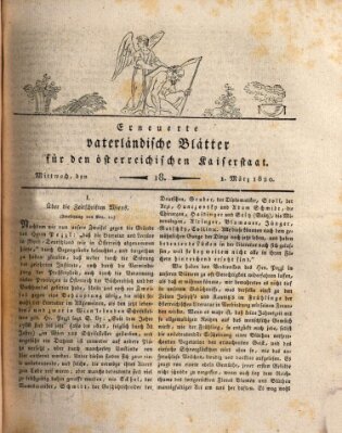 Erneuerte vaterländische Blätter für den österreichischen Kaiserstaat Mittwoch 1. März 1820