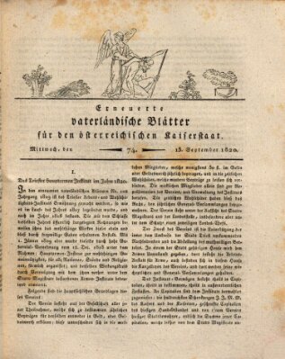 Erneuerte vaterländische Blätter für den österreichischen Kaiserstaat Mittwoch 13. September 1820