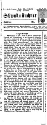 Schwabmünchner Tages-Anzeiger Sonntag 20. Oktober 1872