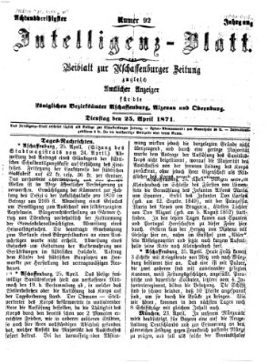 Aschaffenburger Zeitung. Intelligenz-Blatt : Beiblatt zur Aschaffenburger Zeitung ; zugleich amtlicher Anzeiger für die K. Bezirksämter Aschaffenburg, Alzenau und Obernburg (Aschaffenburger Zeitung) Dienstag 25. April 1871