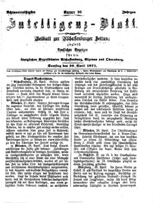 Aschaffenburger Zeitung. Intelligenz-Blatt : Beiblatt zur Aschaffenburger Zeitung ; zugleich amtlicher Anzeiger für die K. Bezirksämter Aschaffenburg, Alzenau und Obernburg (Aschaffenburger Zeitung) Samstag 29. April 1871