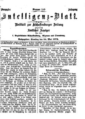 Aschaffenburger Zeitung. Intelligenz-Blatt : Beiblatt zur Aschaffenburger Zeitung ; zugleich amtlicher Anzeiger für die K. Bezirksämter Aschaffenburg, Alzenau und Obernburg (Aschaffenburger Zeitung) Samstag 24. Mai 1873