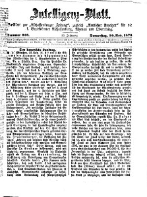 Aschaffenburger Zeitung. Intelligenz-Blatt : Beiblatt zur Aschaffenburger Zeitung ; zugleich amtlicher Anzeiger für die K. Bezirksämter Aschaffenburg, Alzenau und Obernburg (Aschaffenburger Zeitung) Donnerstag 20. November 1873