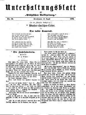 Unterhaltungsblatt zur Kaiserslauterer Zeitung (Pfälzische Volkszeitung) Sonntag 25. August 1872