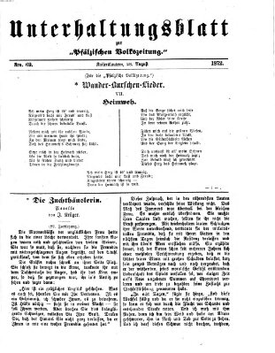 Unterhaltungsblatt zur Kaiserslauterer Zeitung (Pfälzische Volkszeitung) Mittwoch 28. August 1872