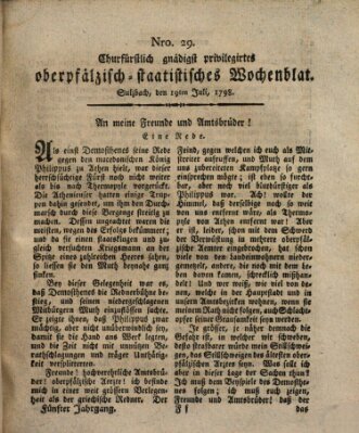 Churfürstlich gnädigst privilegirtes oberpfälzisch-staatistisches Wochenblat (Oberpfälzisches Wochenblat) Donnerstag 19. Juli 1798