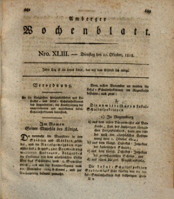 Amberger Wochenblatt (Oberpfälzisches Wochenblat) Dienstag 20. Oktober 1818