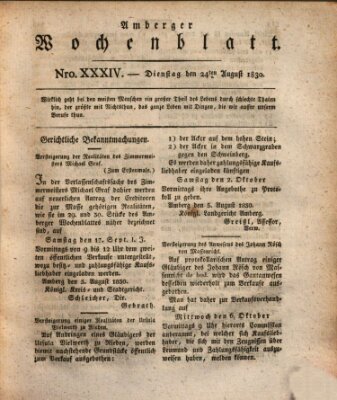 Amberger Wochenblatt (Oberpfälzisches Wochenblat) Dienstag 24. August 1830