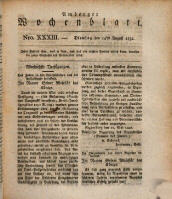 Amberger Wochenblatt (Oberpfälzisches Wochenblat) Dienstag 14. August 1832