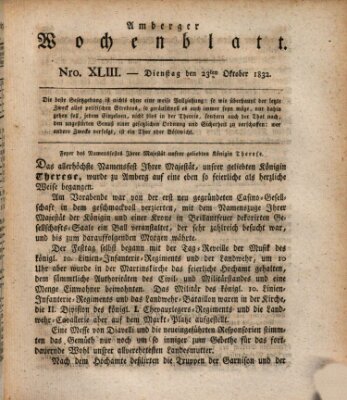 Amberger Wochenblatt (Oberpfälzisches Wochenblat) Dienstag 23. Oktober 1832