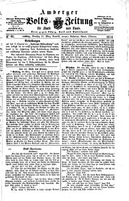 Amberger Volks-Zeitung für Stadt und Land Samstag 21. März 1874