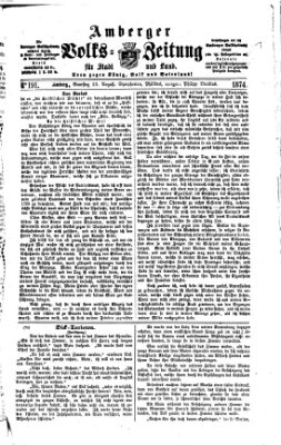 Amberger Volks-Zeitung für Stadt und Land Samstag 22. August 1874