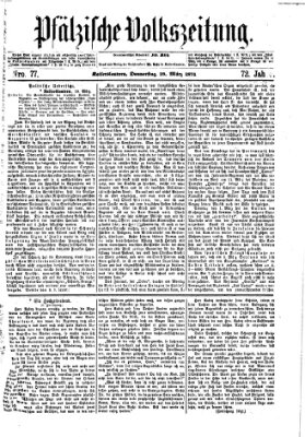 Pfälzische Volkszeitung Donnerstag 19. März 1874