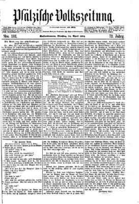 Pfälzische Volkszeitung Dienstag 14. April 1874