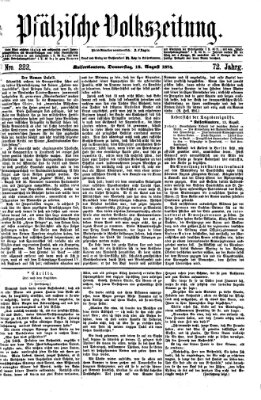 Pfälzische Volkszeitung Donnerstag 13. August 1874