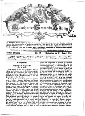 Münchener Gemeinde-Zeitung Donnerstag 20. August 1874