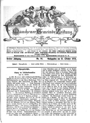 Münchener Gemeinde-Zeitung Sonntag 25. Oktober 1874