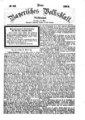 Neues bayerisches Volksblatt Dienstag 31. März 1874