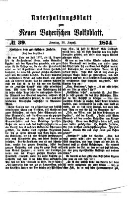 Neues bayerisches Volksblatt. Unterhaltungsblatt (Neues bayerisches Volksblatt) Sonntag 16. August 1874