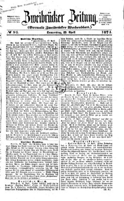 Zweibrücker Zeitung (Zweibrücker Wochenblatt) Donnerstag 23. April 1874