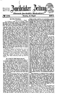 Zweibrücker Zeitung (Zweibrücker Wochenblatt) Dienstag 18. August 1874