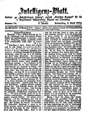 Aschaffenburger Zeitung. Intelligenz-Blatt : Beiblatt zur Aschaffenburger Zeitung ; zugleich amtlicher Anzeiger für die K. Bezirksämter Aschaffenburg, Alzenau und Obernburg (Aschaffenburger Zeitung) Donnerstag 9. April 1874