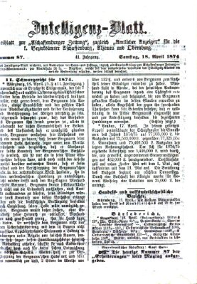 Aschaffenburger Zeitung. Intelligenz-Blatt : Beiblatt zur Aschaffenburger Zeitung ; zugleich amtlicher Anzeiger für die K. Bezirksämter Aschaffenburg, Alzenau und Obernburg (Aschaffenburger Zeitung) Samstag 18. April 1874